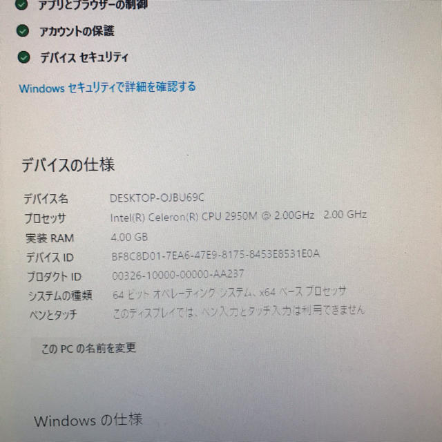 かわいい小型PC❤️SSD120G/メモリ4G❤️新品無線マウスとキーボード スマホ/家電/カメラのPC/タブレット(ノートPC)の商品写真