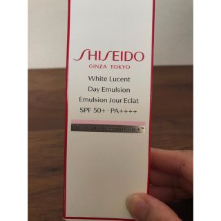 シセイドウ(SHISEIDO (資生堂))のホワイトルーセント デーエマルジョン(乳液/ミルク)