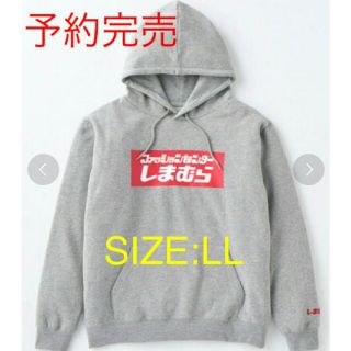 シマムラ(しまむら)のZOZO　しまむら　ボックスロゴパーカー　グレイ　LL(XL)(パーカー)