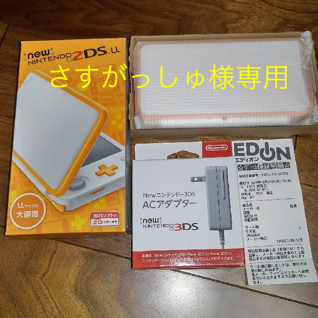 ゲームソフト/ゲーム機本体Nintendo 2DS 新品未使用品