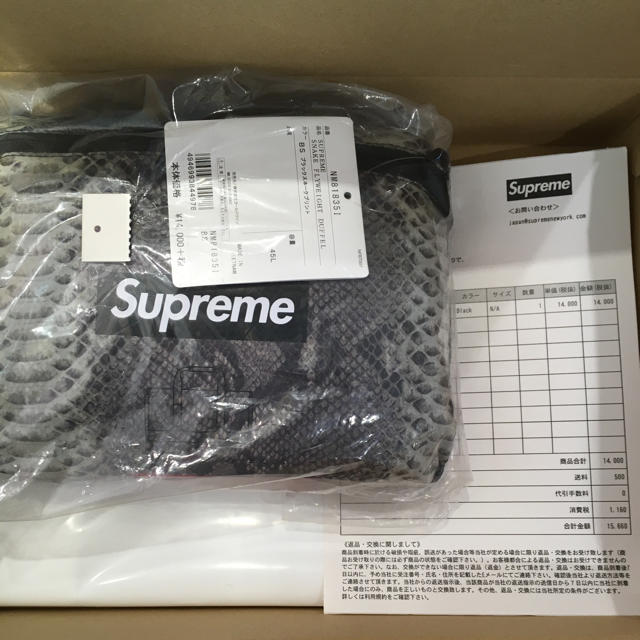 supreme north face Duffle Bag box