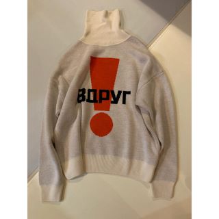 シュプリーム(Supreme)のGosha rubchinskiy タートルネックニットXSベージュadidas(ニット/セーター)