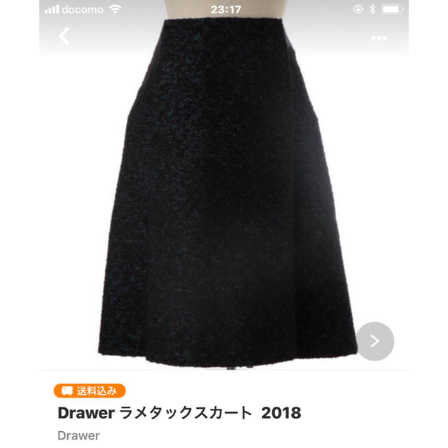 レディース18AW完売★Drawerラメタックスカート