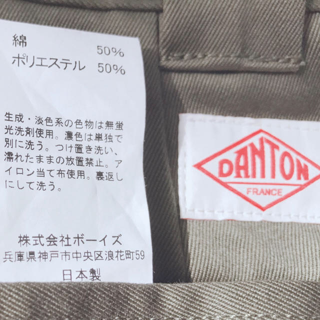 DANTON(ダントン)の【ダントンコラボナノユニバース】ワイドパンツ レディースのパンツ(カジュアルパンツ)の商品写真