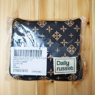 ラシット(Russet)の新品 デイリーラシット 保冷バッグ(エコバッグ)