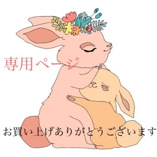 コクヨ(コクヨ)のnatsuさま❁インディゴ(住まい/暮らし/子育て)