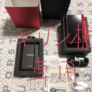 アイリバー(iriver)の【麒麟様専用】Astell&Kern AK70 MKII / Red 保証残(ポータブルプレーヤー)