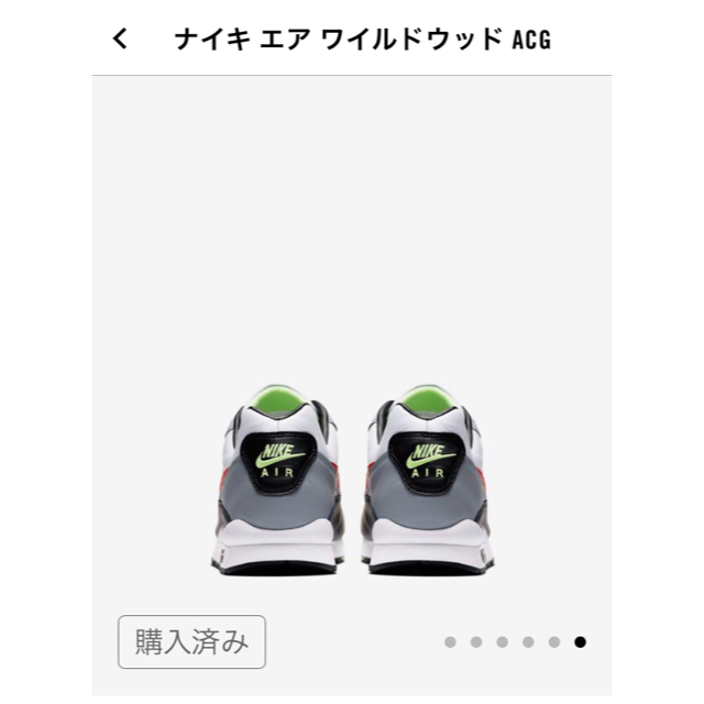 NIKE(ナイキ)のエアワイルドウッド ACG  メンズの靴/シューズ(スニーカー)の商品写真