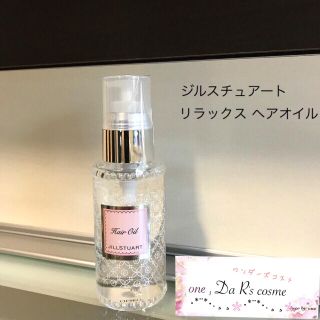 ジルスチュアート(JILLSTUART)の■新品■ ジルスチュアート ヘアオイル (ヘアケア)