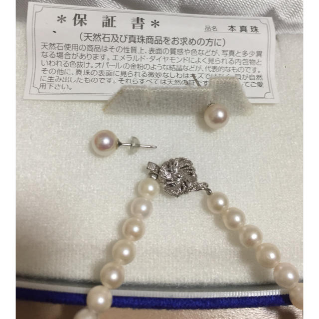 本真珠 ネックレスとピアス レディースのアクセサリー(ネックレス)の商品写真