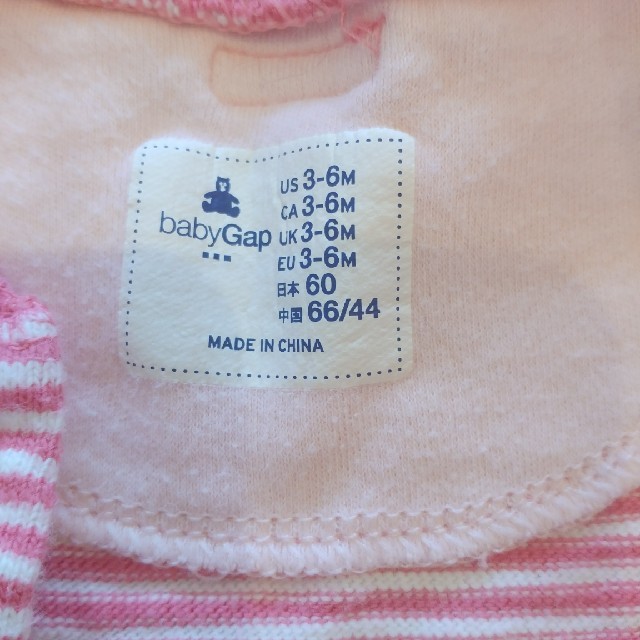 babyGAP(ベビーギャップ)のGAP　ギャップベビー　3～6ヵ月 キッズ/ベビー/マタニティのベビー服(~85cm)(カバーオール)の商品写真