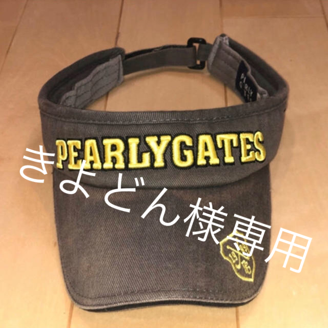 PEARLY GATES(パーリーゲイツ)の売り切り‼️パーリーゲイツ サンバイザー^_^⛳️ メンズの帽子(サンバイザー)の商品写真