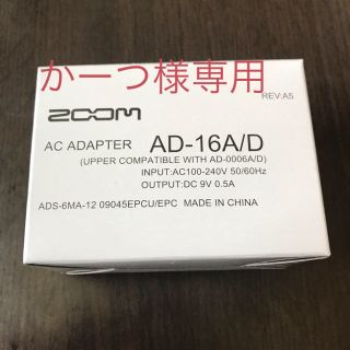 ズーム(Zoom)のZOOM acアダプター AD-16A/D(バッテリー/充電器)