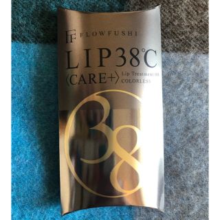 フローフシ(FLOWFUSHI)のFLOWFUSHI LIP38℃〈CARE＋〉(リップケア/リップクリーム)