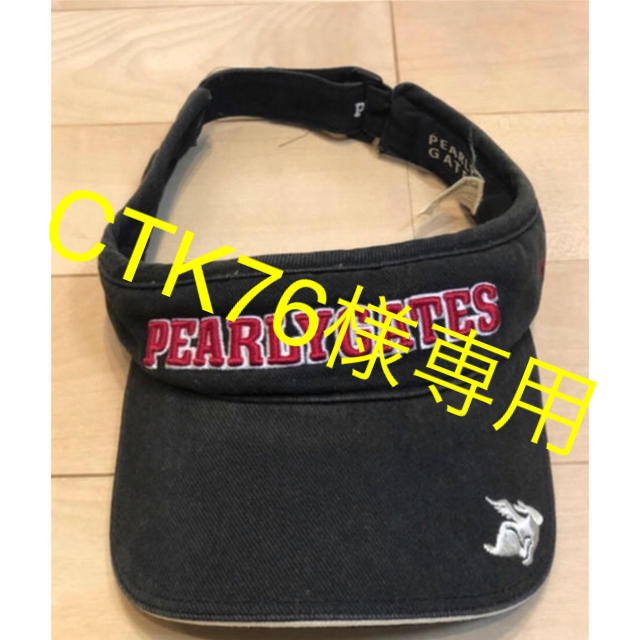 PEARLY GATES(パーリーゲイツ)の売り切り‼️パーリーゲイツ サンバイザー ⛳️ メンズの帽子(サンバイザー)の商品写真