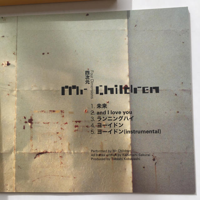 CD Mr.Children  4次元 エンタメ/ホビーのCD(ポップス/ロック(邦楽))の商品写真