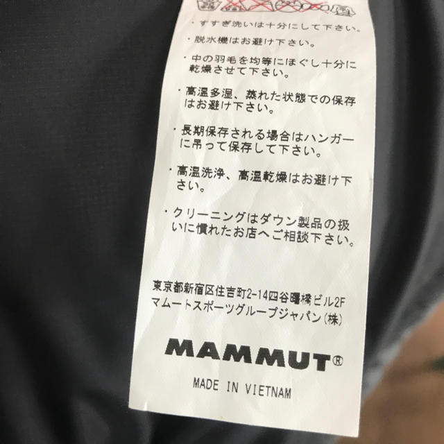 Mammut(マムート)のマムートダウン グレー 希少サイズ メンズのジャケット/アウター(ダウンジャケット)の商品写真