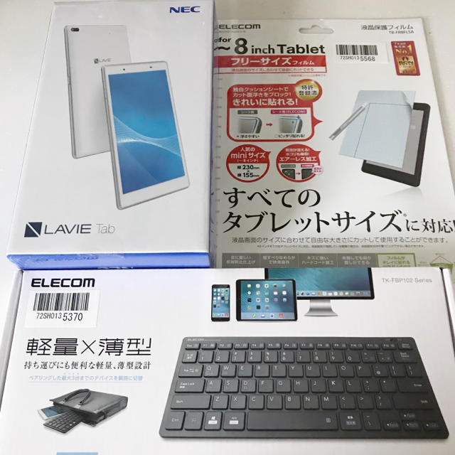 【新品 未開封】LAVIE Tab E PC-TE508HAWスマホ/家電/カメラ