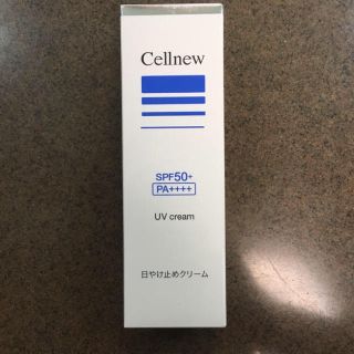 ノブ(NOV)の新品未使用未開封 cellnew UVクリーム(日焼け止め/サンオイル)