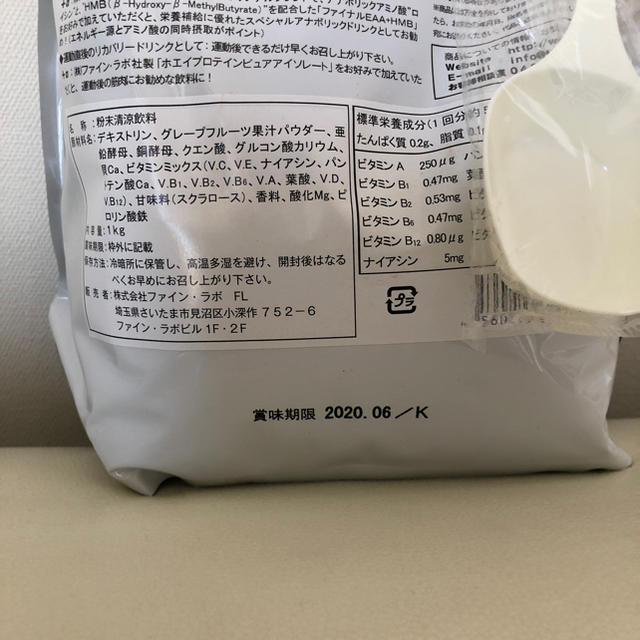vitargo ヴィターゴ グレープフルーツ風味 1kgの通販 by jbcyh614's shop|ラクマ vitargo ヴィターゴ グレープフルーツ風味 1kgの通販 by jbcyh614's shop|ラクマ