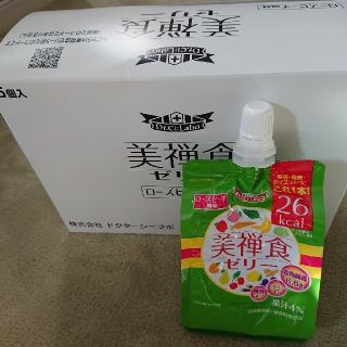 ドクターシーラボ(Dr.Ci Labo)のドクターシーラボ美禅食ゼリー五個(ダイエット食品)