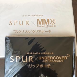 SPUR 付録セット(ポーチ)