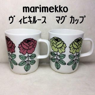 マリメッコ(marimekko)のrinomam様専用！　ヴィヒキルース　マグ　２個　クチポール　GOA　12本(食器)