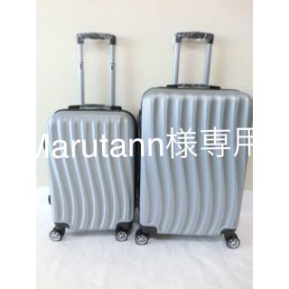 Marutann様専用★新品★ＭとＳの２点セット★シルバー★スーツケース(スーツケース/キャリーバッグ)