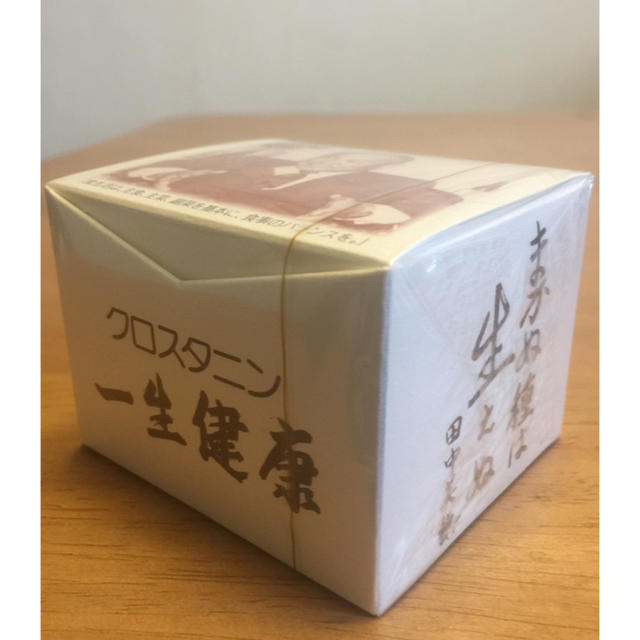 クロスタニン 一生健康 5個セットの通販 by ショウコ's shop|ラクマ
