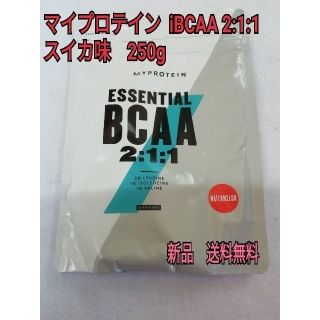 マイプロテイン(MYPROTEIN)のマイプロテイン  iBCAA 2:1:1　スイカ味　250g(アミノ酸)