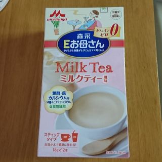 モリナガニュウギョウ(森永乳業)のＥお母さんミルクティー味(その他)