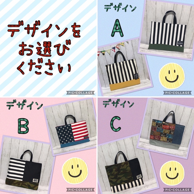 ♢オーダー受付中♢ 入園　入学　グッズ　ハンドメイド ハンドメイドのキッズ/ベビー(外出用品)の商品写真