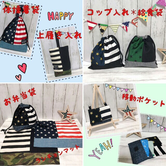 ♢オーダー受付中♢ 入園　入学　グッズ　ハンドメイド ハンドメイドのキッズ/ベビー(外出用品)の商品写真