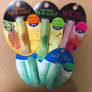 シセイドウ(SHISEIDO (資生堂))のウォーターインリップ まとめ売り(リップケア/リップクリーム)