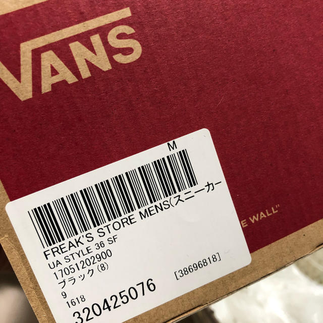 VANS(ヴァンズ)のvans style 36 SF flame フレイム バンズ 27cm メンズの靴/シューズ(スニーカー)の商品写真