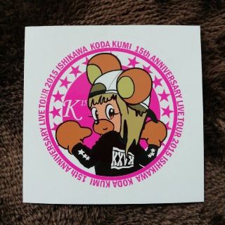 倖田來未ステッカー(ミュージシャン)