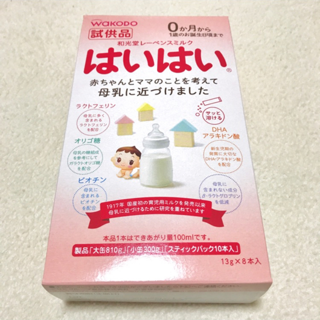 アンパンマン(アンパンマン)の【やーみん様専用】アンパンマン哺乳瓶、はいはいミルクセット キッズ/ベビー/マタニティの授乳/お食事用品(哺乳ビン)の商品写真