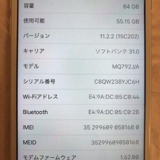 アップル(Apple)の値下げ　iphone 8 64GB 未使用　シムフリー(スマートフォン本体)