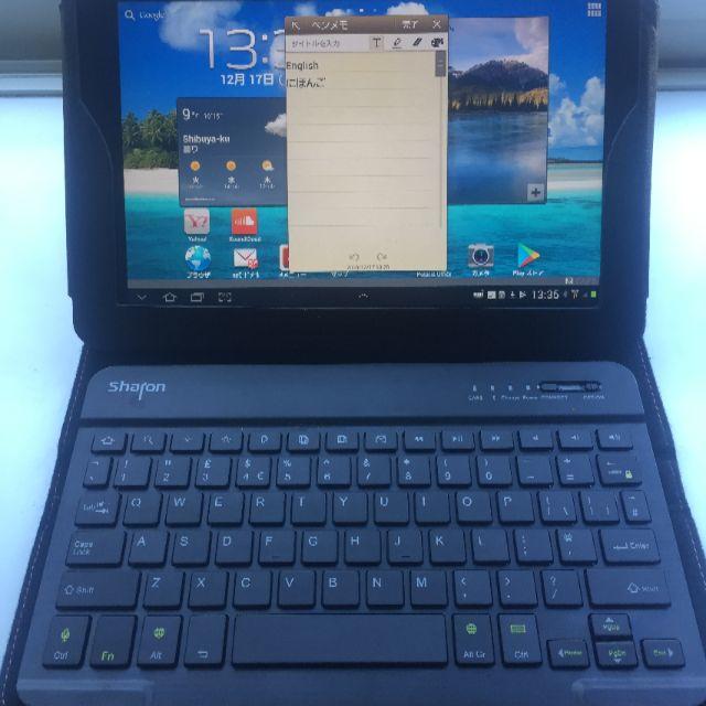 SAMSUNG(サムスン)のサムスン Galaxy Tab 10.1 ドコモ（キーボード付きケース） スマホ/家電/カメラのPC/タブレット(タブレット)の商品写真