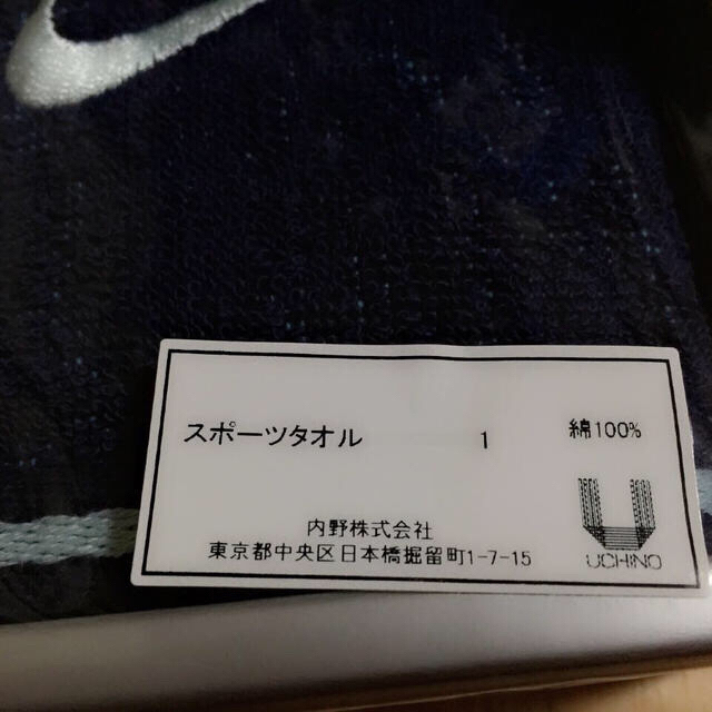 NIKE(ナイキ)のNIKE スポーツタオル その他のその他(その他)の商品写真