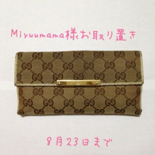 グッチ(Gucci)のGUCCI 長財布(財布)