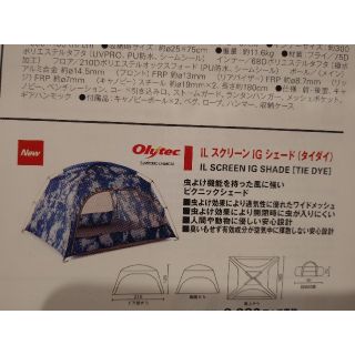 コールマン タイダイの通販 12点 | Colemanを買うならラクマ