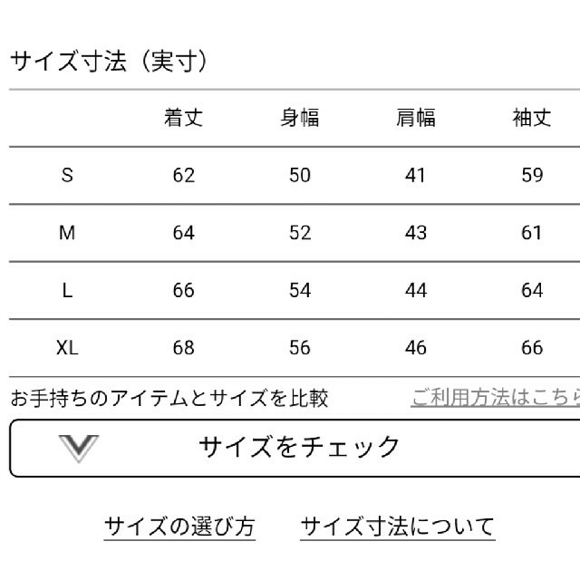 THE NORTH FACE(ザノースフェイス)のかえとも♪様 専用 ノースフェイス     レディースのジャケット/アウター(ナイロンジャケット)の商品写真