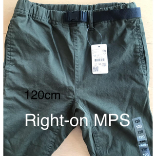 エムピーエス(MPS)のMPS クライミングテーバード パンツ 120cm 新品(パンツ/スパッツ)