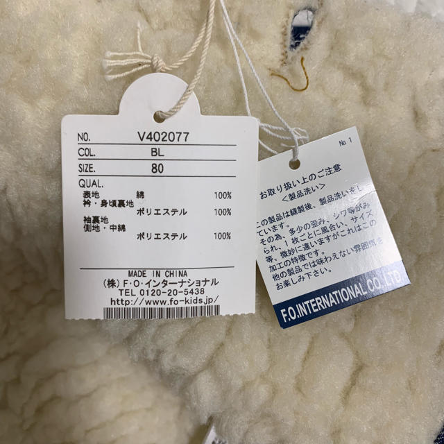 PETIT BATEAU(プチバトー)のお値下げ！！アプレレクール 裏ボア デニムジャケット キッズ/ベビー/マタニティのベビー服(~85cm)(ジャケット/コート)の商品写真