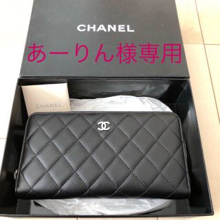 シャネル(CHANEL)のあーりん様専用(財布)