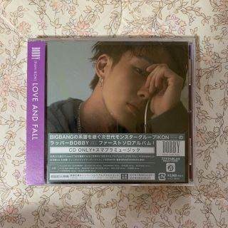 アイコン(iKON)のBOBBY CD(K-POP/アジア)