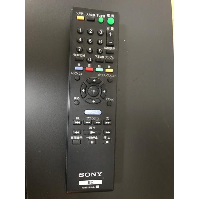 SONY(ソニー)のSONY  Blu-rayプレーヤー BDP-S360 スマホ/家電/カメラのテレビ/映像機器(ブルーレイプレイヤー)の商品写真