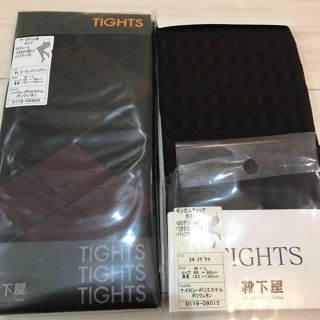 クツシタヤ(靴下屋)の新品 靴下屋タビオ 柄タイツ2足セット(タイツ/ストッキング)