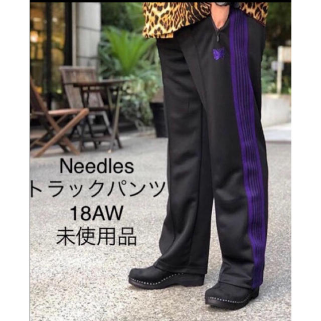 needles NARROW TRACK PANT M 黒紫